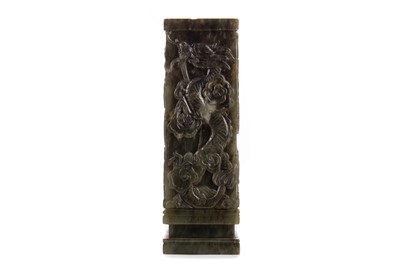 Lot 1089 - A CHINESE DARK GREEN SOAPSTONE SQUARE SECTION VASE