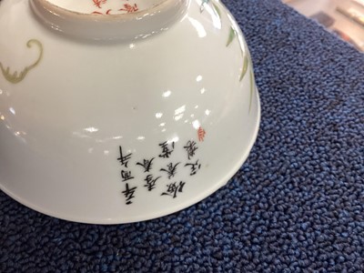 Lot 1068 - A CHINESE 'STRAWBERRIES' BOWL