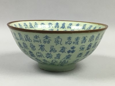 Lot 176 - A LOT OF ASIAN CERAMICS AND OTHERS
