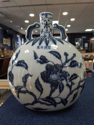 Lot 1139 - A CHINESE CERAMIC MOONFLASK VASE