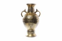 Lot 828 - MID 20TH CENTURY EGYPTIAN BRONZE VASE with...