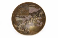 Lot 830 - FINE EARLY 20TH CENTURY JAPANESE SATSUMA BOWL...