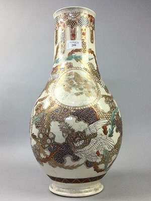 Lot 299 - SATSUMA BALUSTER VASE