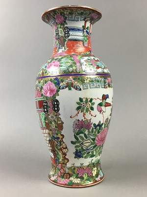 Lot 459 - A  CHINESE BALUSTER VASE AND A CERAMIC HEAD REST