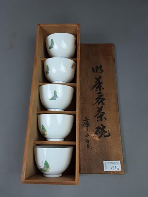 Lot 428 - A SET OF 20TH CENTURY CHINESE BOWLS, CHINESE CELADON VASE AND OTHER VASES