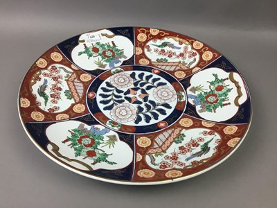 Lot 429 - A LARGE 20TH CENTURY JAPANESE IMARI CIRCULAR PLAQUE, CHINESE PLAQUE, DUTCH PLAQUE AND CORONATION MUG
