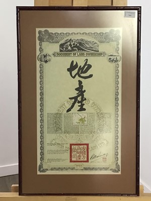 Lot 344 - A CHINESE CERTIFICATE OF LAND OWNERSHIP