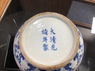 Lot 1104 - CHINESE BLUE AND WHITE OVOID VASE