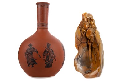 Lot 1059 - A CHINESE CARVED SOAPSTONE 'LONGEVITY' FIGURE GROUP OF TWO IMMORTALS AND A VASE