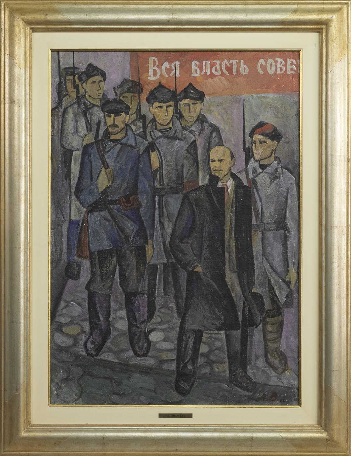 Lot 372 - LENIN WITH SOLDIERS OF THE RED ARMY, AN OIL