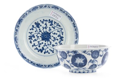 Lot 1283 - A CHINESE BLUE AND WHITE BOWL