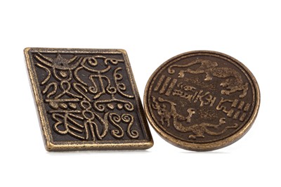 Lot 1317 - TWO CHINESE BRASS SEALS