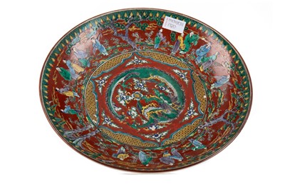 Lot 1320 - A LATE 19TH/EARLY 20TH CENTURY CHINESE CHARGER
