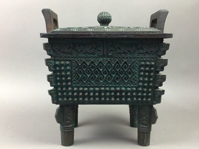 Lot 295 - A MODERN METAL CHINESE STYLE FOOD CONTAINER AND ANOTHER