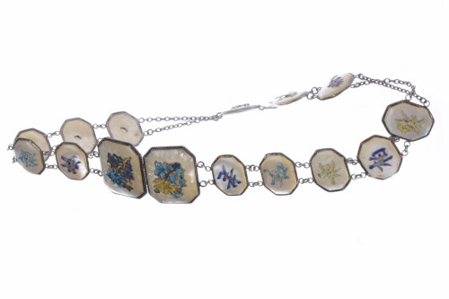 Lot 210 - EARLY 20TH CENTURY CHINESE WHITE METAL BELT...