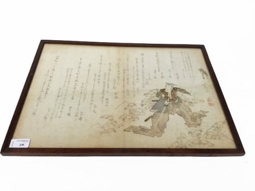 Lot 230 - LATE 19TH CENTURY JAPANESE SCROLL depicting a...