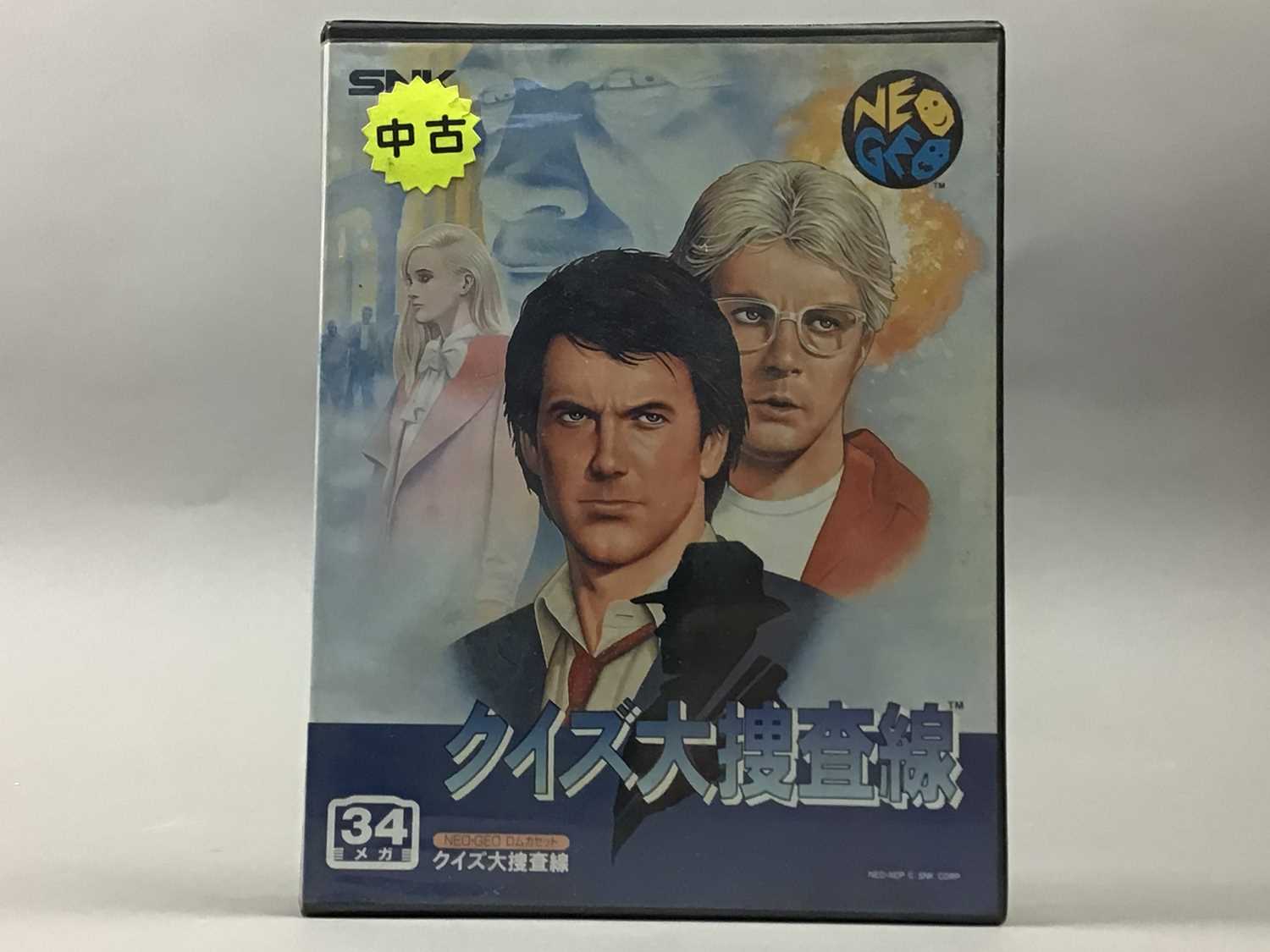 Lot 1105 - SNK NEO GEO - QUIZ DAISOUSA SEN: THE LAST COUNTDOWN (JPN)