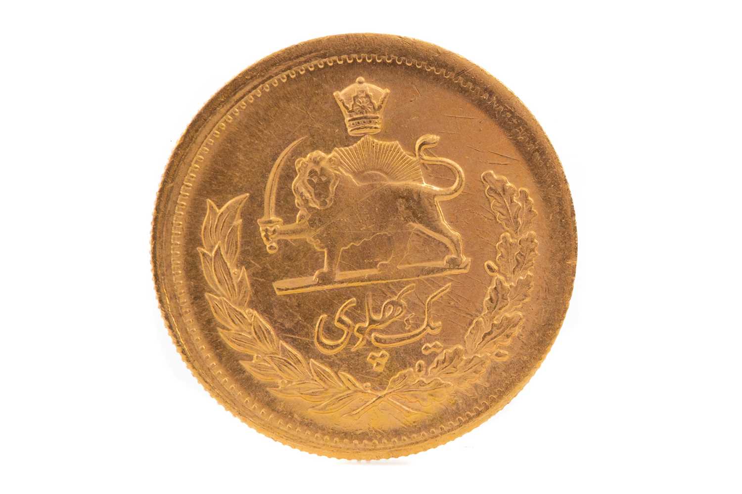 Lot 75 - GOLD PAHLAVI COIN