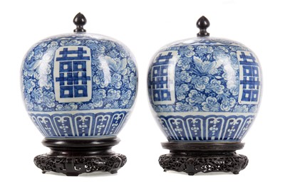 Lot 1130 - PAIR OF CHINESE BLUE & WHITE 'DOUBLE HAPPINESS' GINGER JARS AND COVERS