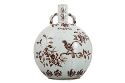 Lot 1159 - CHINESE TWIN HANDLED MOON FLASK