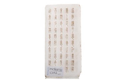 Lot 1068A - CHINESE ARTICULATED JADE AMULET