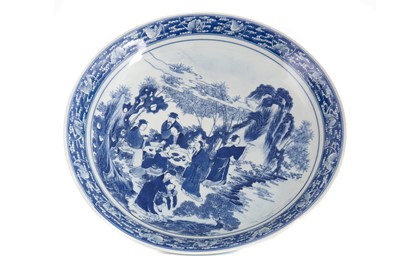 Lot 1231 - CHINESE BLUE AND WHITE CHARGER