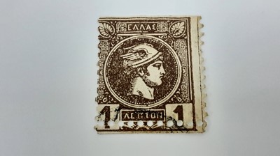 Lot 1301 - GREECE & ST HELENA