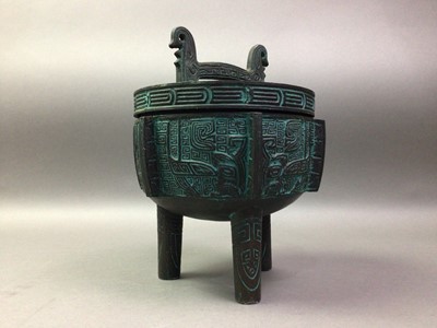 Lot 166 - JAMES MONT ICE BUCKET