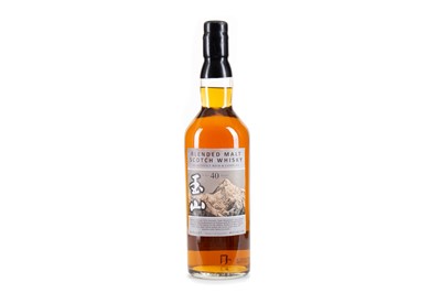 Lot 292 - 40 YEAR OLD 'YUSHAN' BLENDED SCOTCH WHISKY