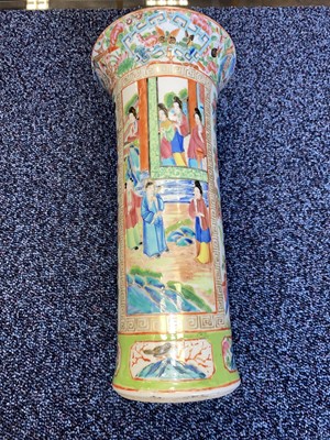 Lot 1048 - TWO CHINESE CANTON FAMILLE ROSE VASES