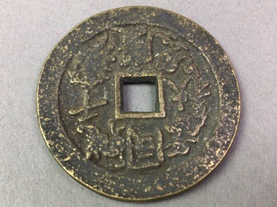 Lot 472 - LARGE CHINESE 'CASH' COIN