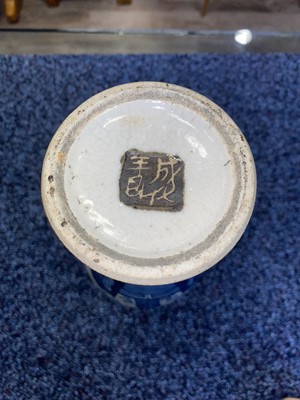 Lot 1062 - PAIR OF CHINESE BLUE AND WHITE CRACKLE GLAZE VASES