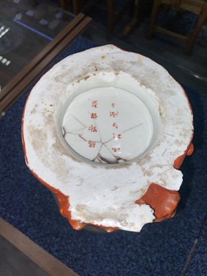 Lot 1087 - JAPANESE KUTANI VASE