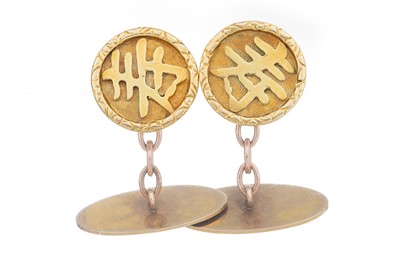 Lot 503 - PAIR OF GOLD CUFF LINKS