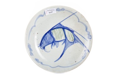 Lot 1137 - CHINESE 'CARP' BOWL