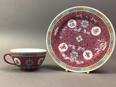 Lot 499 - MODERN CHINESE PART TEA SERVICE