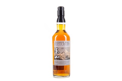 Lot 265 - 40 YEAR OLD 'YUSHAN' BLENDED SCOTCH WHISKY