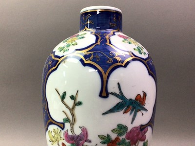 Lot 684 - 20TH CENTURY CHINESE VASE