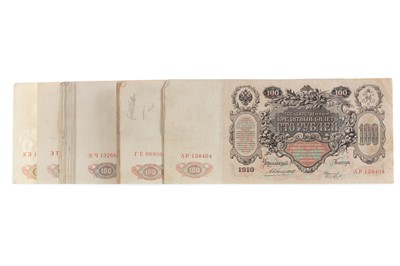 Lot 1 - COLLECTION OF RUSSIAN BANKNOTES