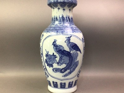 Lot 548 - CHINESE BLUE AND WHITE VASE