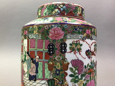 Lot 8 - CHINESE CANTON JAR AND COVER