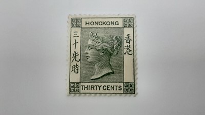 Lot 1303 - HONG KONG