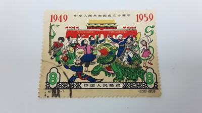 Lot 1314 - CHINA