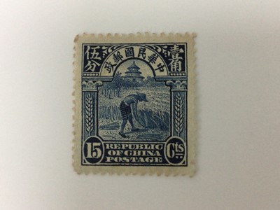 Lot 1326 - CHINA