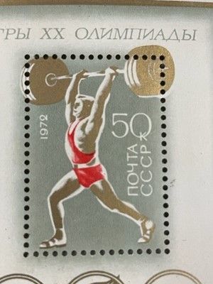 Lot 308 - GROUP OF VARIOUS STAMPS