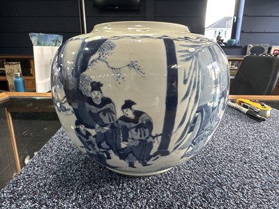 Lot 1055 - CHINESE BLUE AND WHITE JAR