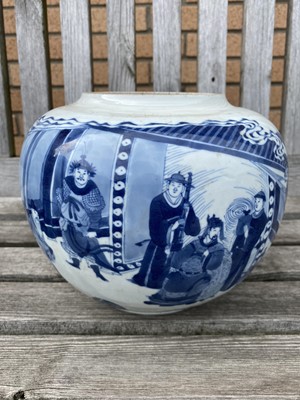 Lot 1055 - CHINESE BLUE AND WHITE JAR