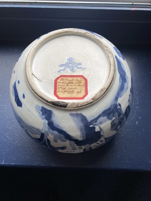 Lot 1055 - CHINESE BLUE AND WHITE JAR