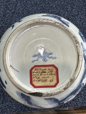 Lot 1055 - CHINESE BLUE AND WHITE JAR