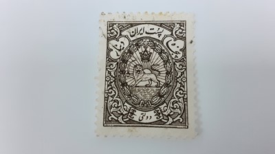 Lot 1348 - IRAN